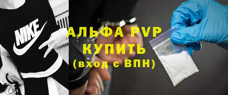 сайты даркнета клад  где продают   Алексеевка  A-PVP кристаллы 