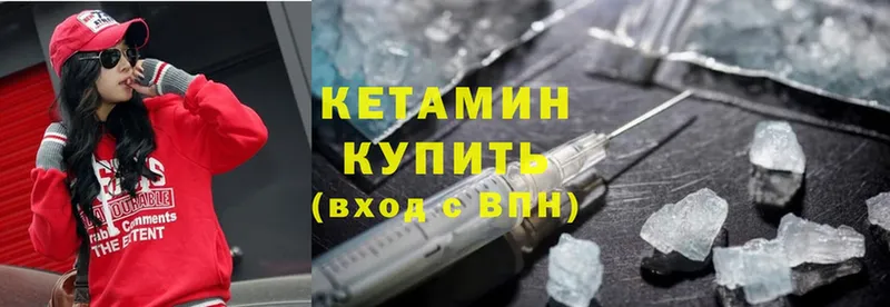 наркота  Алексеевка  мега рабочий сайт  КЕТАМИН ketamine 